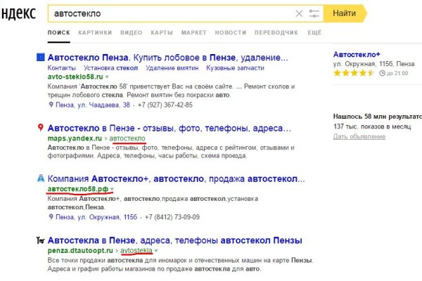 Кракен даркнет маркет плейс