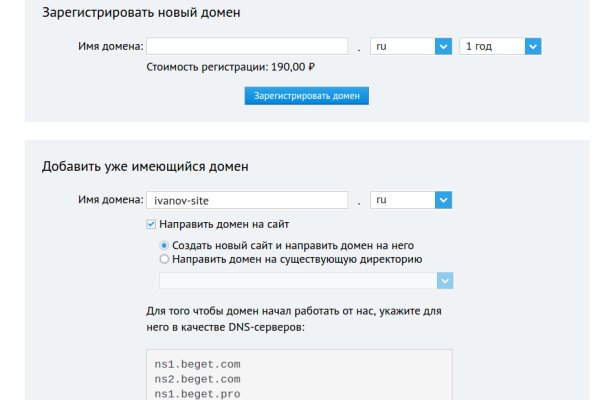 Кракен сайт упал
