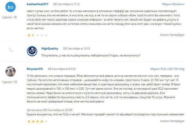 Гидра и кракен