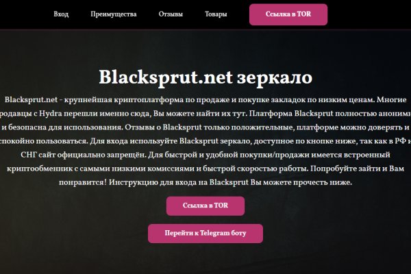 Магазин наркоты