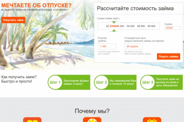 Кракен сайт krakens13 at