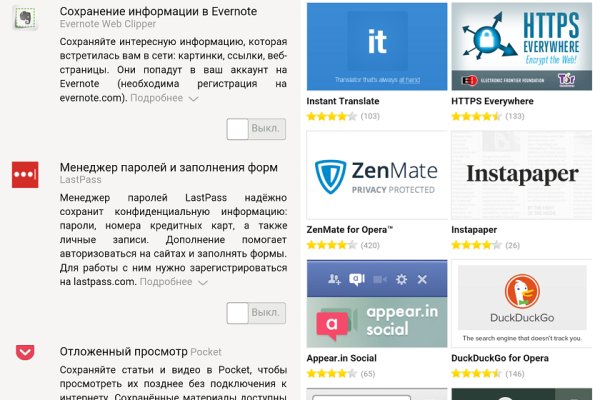 Кракен зеркало store