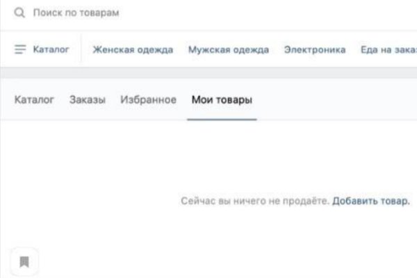 Кракен сайт продаж