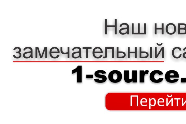 Переход на кракен