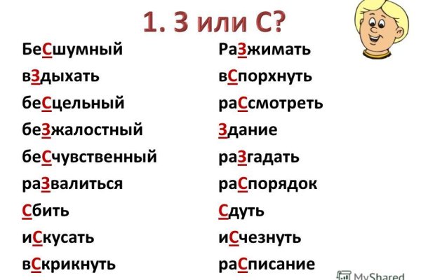 Кракен гидра