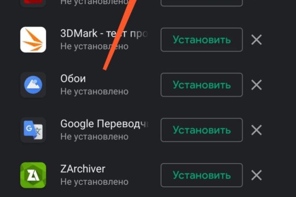 Рабочее зеркало кракен