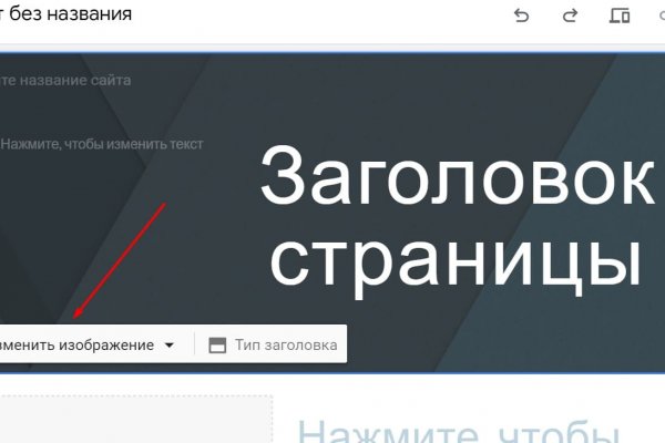 Ошибка на кракене