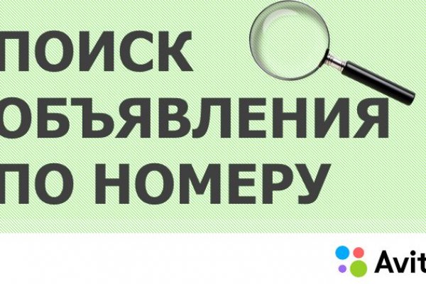 Ссылки на кракена и на мегу