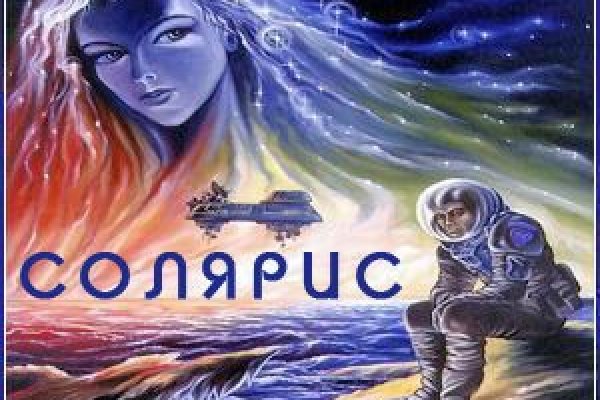 Кракен маркетплейс тор