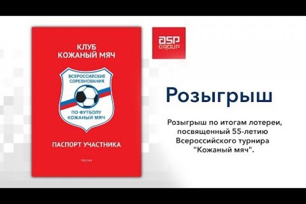 Кракен маркет зайти