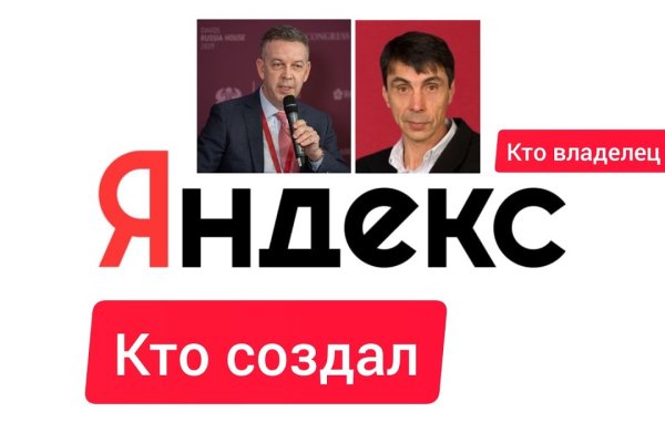Магазины наркотиков