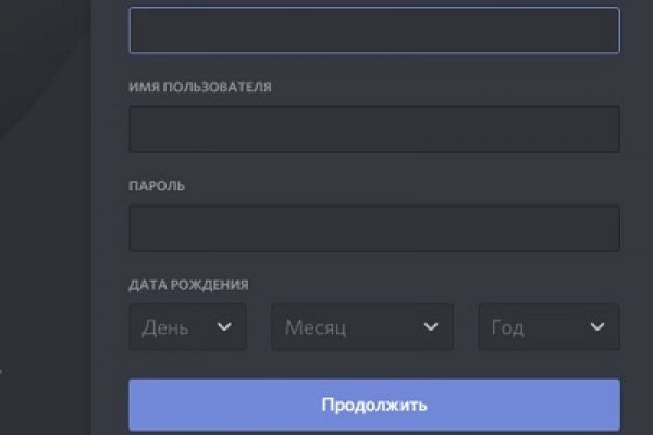 Кракен сайт даркнет