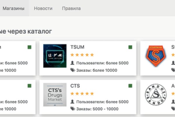 Кракен ссылка на сайт