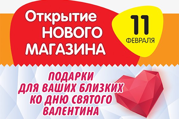 Кракен шеринг