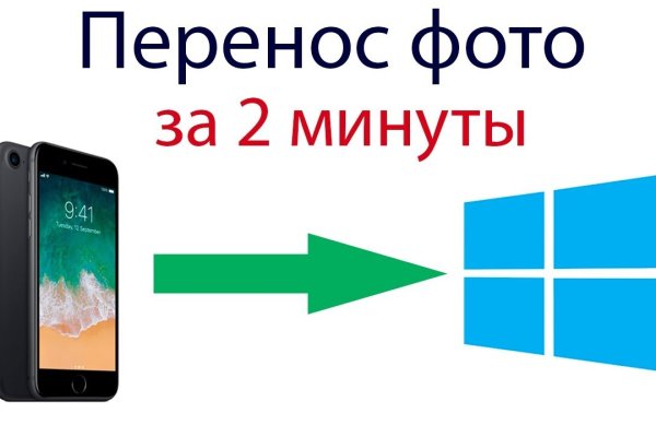 Кракен рабочая ссылка на сайт