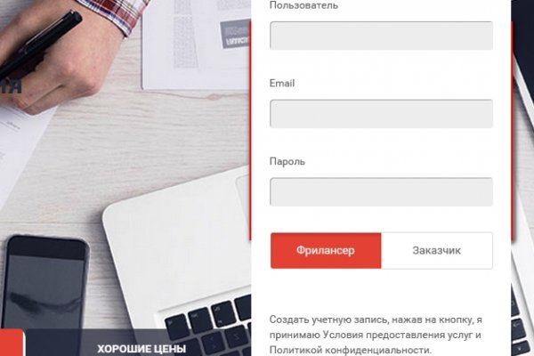 Как вернуть аккаунт на кракене