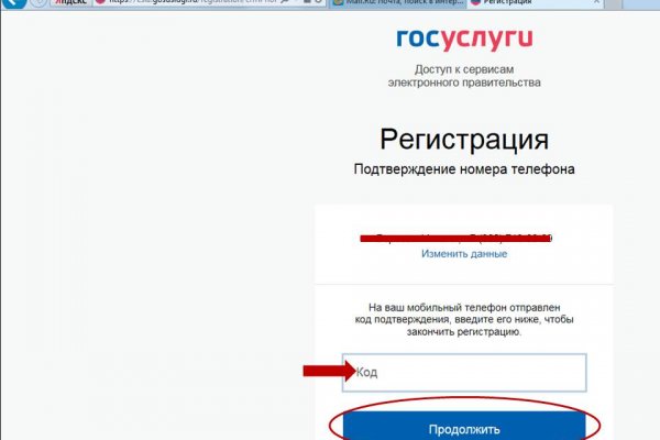 Кракен купить в москве порошок
