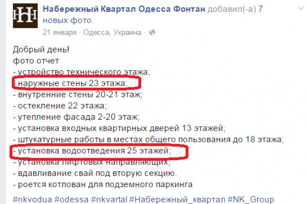 Не могу зайти на сайт кракен