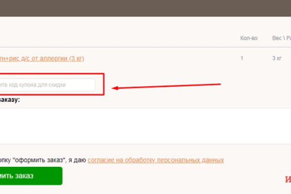 Kraken 13at сайт