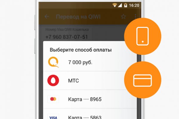 Что такое кракен магазин