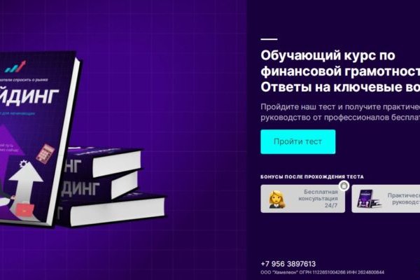 Ссылка на кракен krawebes