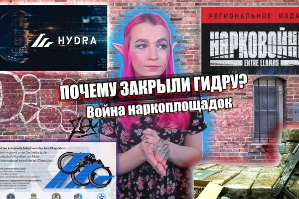 Не заходит на кракен