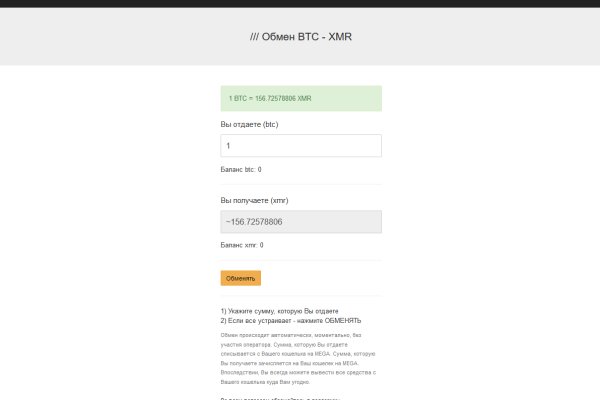 Кракен даркнет что известно