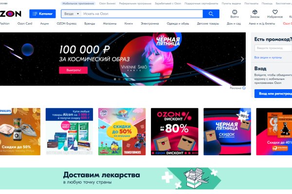 Кракен наркотики в оренбурге