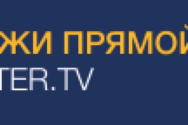 Кракен сайт войти