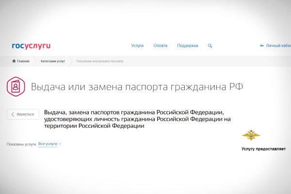 Кракен правильная