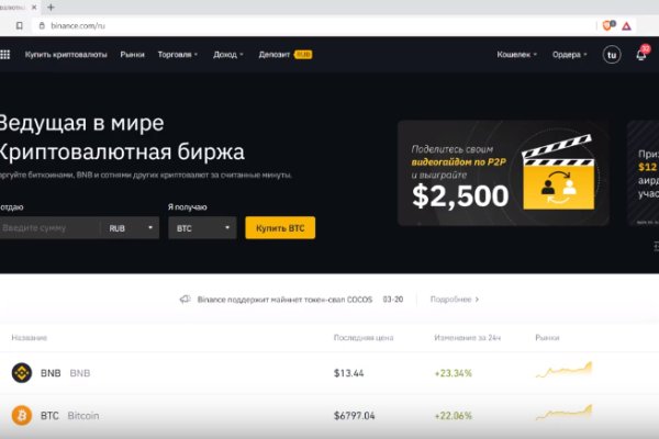 Ссылка на кракен официальный