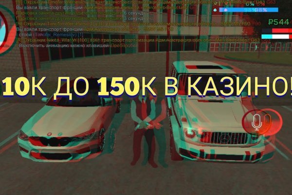 Кракен это современный даркнет маркет плейс