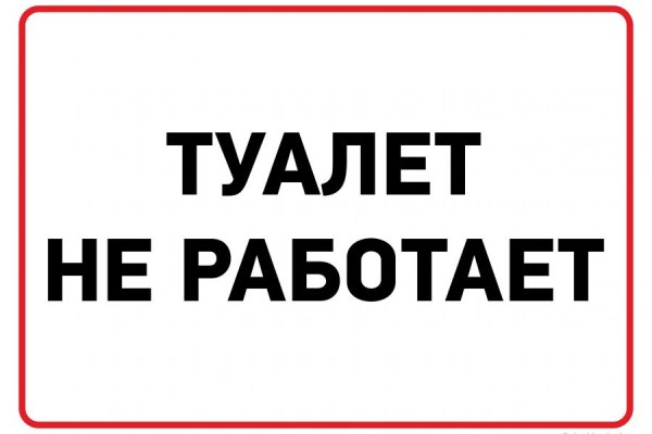 Кракен маркет что
