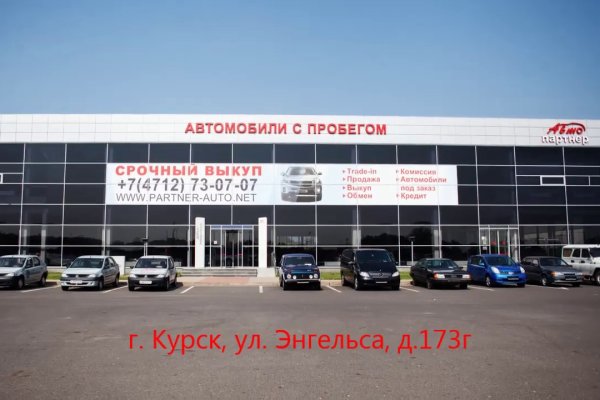 Ссылка на кракен в тор браузере kr2web in