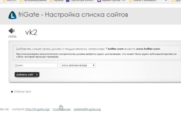 Наркотики заказать