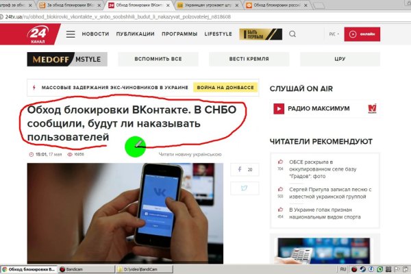 Kra33.at Вход на сайт главная страница