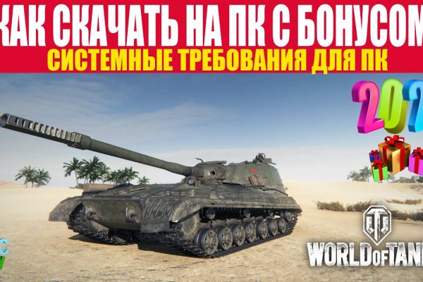 Мега зеркала тор онион мориарти кракен