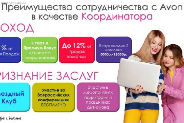 Почему не заходит на кракен
