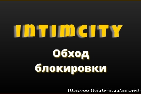 Официальный сайт даркнета
