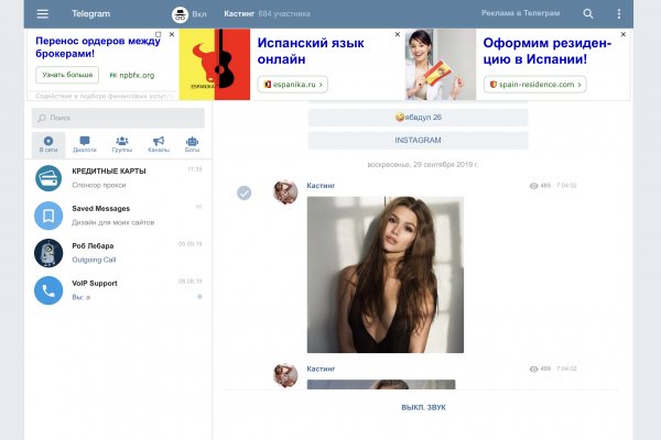 Kra39.cc Вход на сайт главная страница
