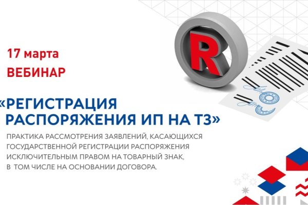Кракен сыл ссылка