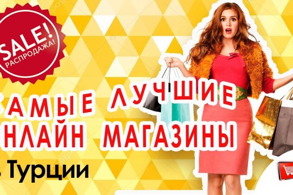 Кракен наркоман