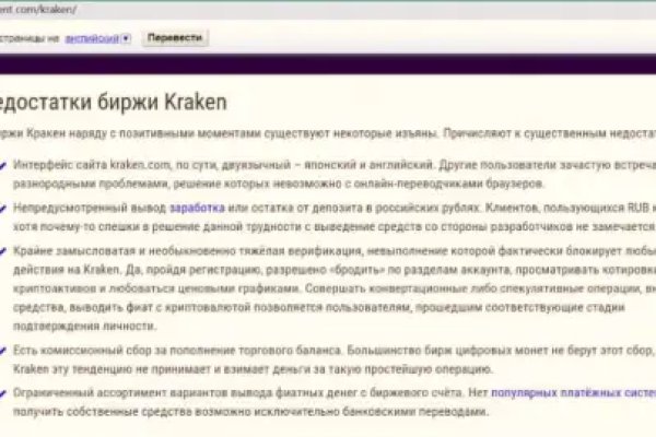 Короткая ссылка на кракен