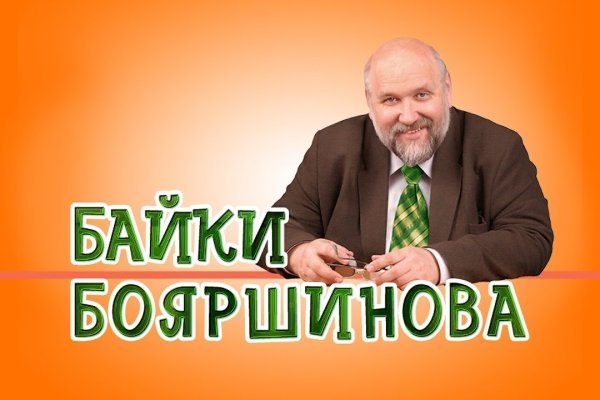Кракен вход