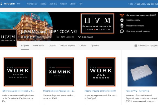 Кракен 15 ссылка