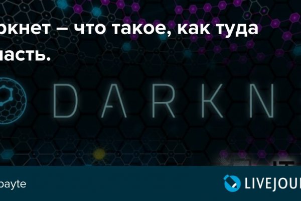 Кракен маркетплейс kr2web in площадка