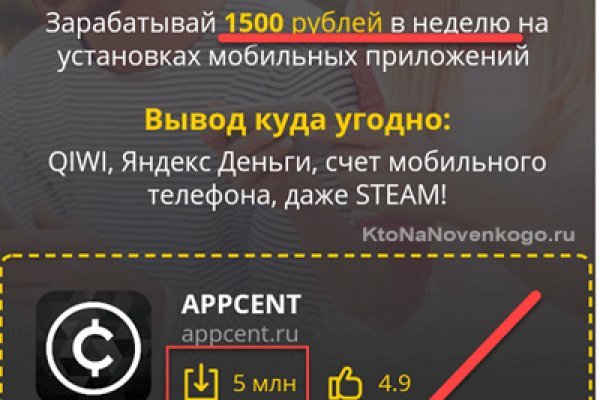 Действующие ссылки на кракен
