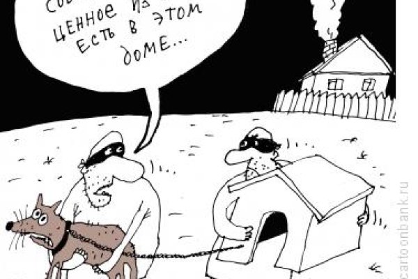 Кракен новый сайт