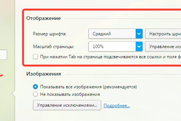 Ссылка на кракен